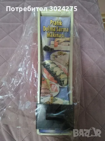 Уред за завиване на сарми и други