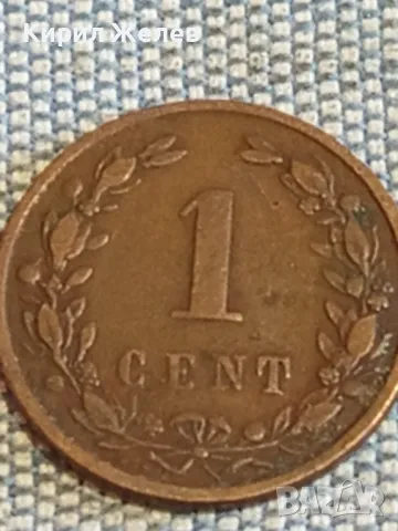 Четири монети от цял свят НЕДЕРЛАНДИЯ, ТУРЦИЯ, ДОЙЧЕ РАЙХ за КОЛЕКЦИЯ 33150, снимка 4 - Нумизматика и бонистика - 48849233