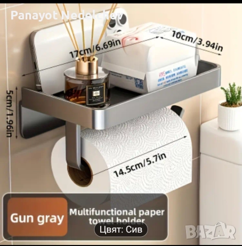 Органайзер и поставка за телефон , снимка 2 - Други - 51553291