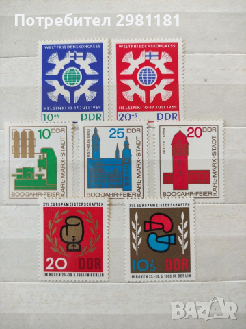 Германия 1965г., снимка 1 - Филателия - 36160034
