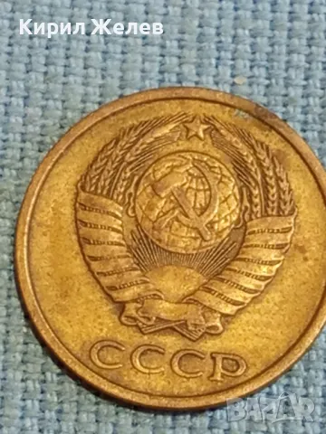 Стара монета 2 копейки 1980г. СССР рядка за КОЛЕКЦИЯ ДЕКОРАЦИЯ 13612, снимка 5 - Нумизматика и бонистика - 48026595