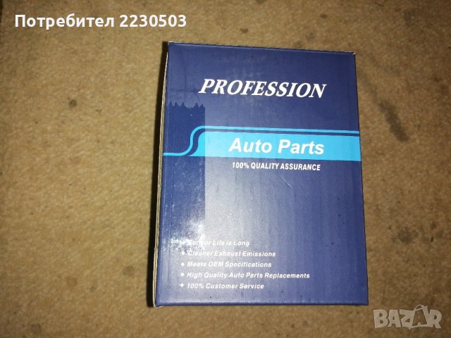 Сонда за NOX Opel Insignia 2.0 CDTI B20DTH 55512349

(0)

, снимка 4 - Части - 42443366