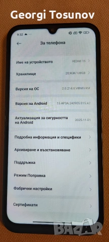 телефон Redmi Xiaomi 15, снимка 7 - Xiaomi - 53569481
