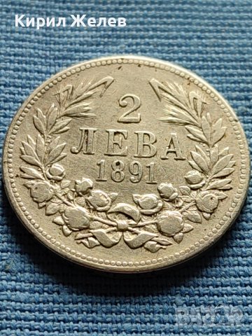 СРЕБЪРНА МОНЕТА 2 лева 1891г. КНЯЖЕСТВО БЪЛГАРИЯ ФЕРДИНАНД ПЪРВИ ЗА КОЛЕКЦИОНЕРИ 40585, снимка 4 - Нумизматика и бонистика - 42504826
