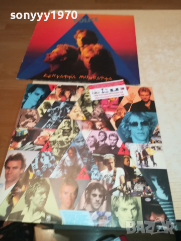 ПОРЪЧАНА-THE POLICE-ENGLAND 2403221016, снимка 10 - Грамофонни плочи - 36214847