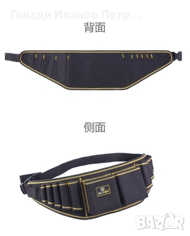 Многофункционална работна чанта за инструменти KKL101, снимка 10 - Други инструменти - 53402509