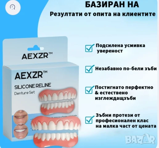 Силиконови подложки/протези, снимка 6 - Други - 50654207