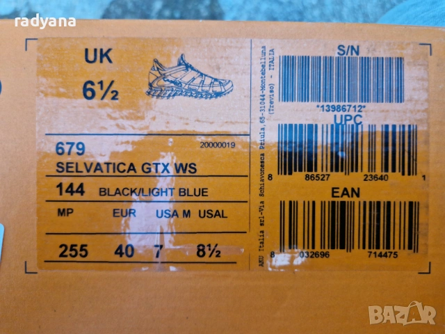 Туристически обувки Aku номер  40, снимка 10 - Маратонки - 53486827