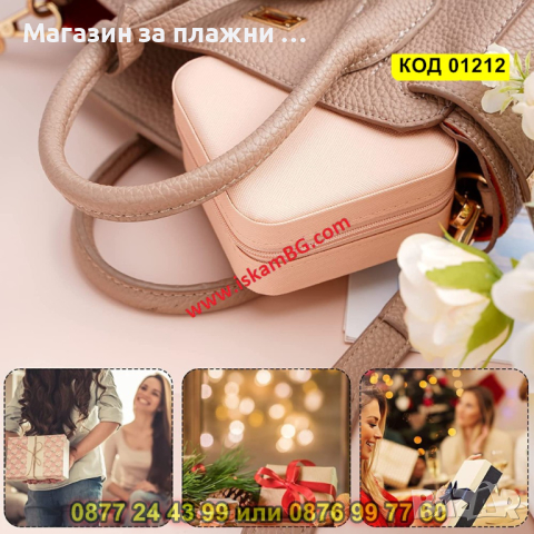 Малка кутийка за бижута - квадратна - КОД 01212, снимка 10 - Други - 44682784