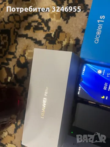 Телефони различни модели 