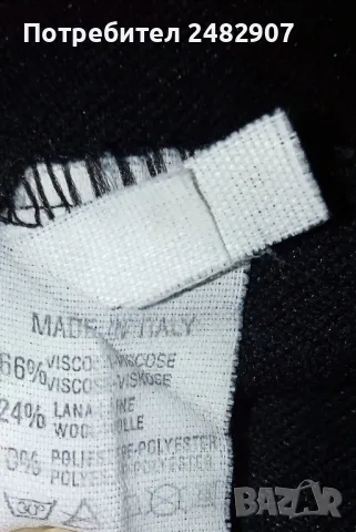 Дамска вълнена пола, снимка 9 - Поли - 47821991