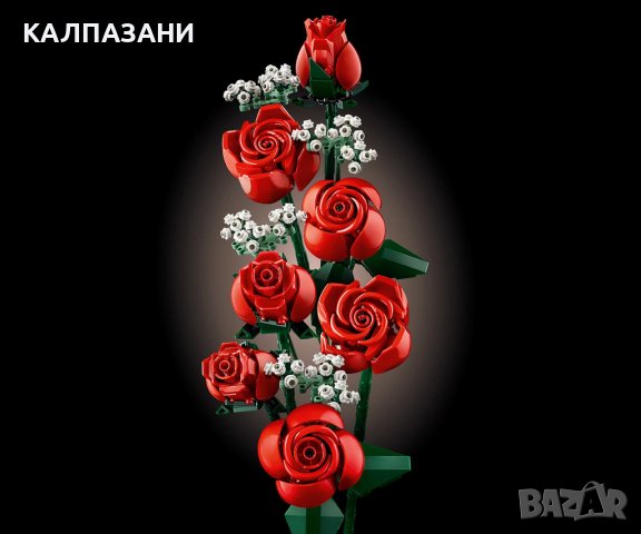 LEGO® Icons 10328 - Букет рози, снимка 6 - Конструктори - 44224240