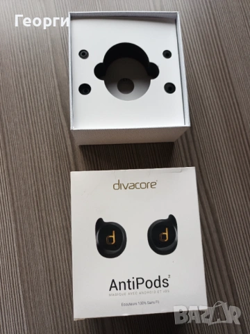 безжичните слушалки Divacore Antipods 2