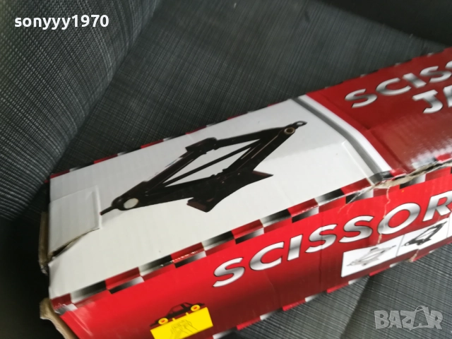 1,5Т КРИК С ВЪРТОК 2611251910, снимка 10 - Аксесоари и консумативи - 52552324