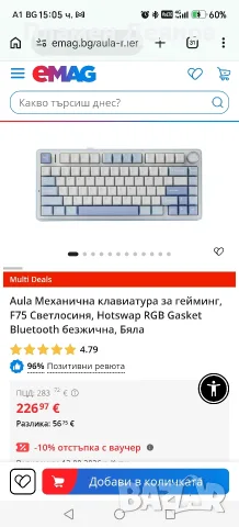 Геймърска клавиатура AULA, снимка 11 - Клавиатури и мишки - 56024054