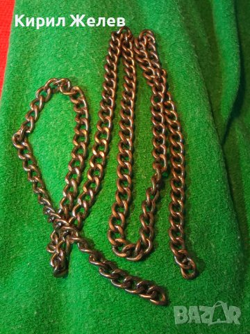 СТАРА ЗДРАВА ВЕРИЖКА СИНДЖИР подходящ и за КЮСТЕК 22878