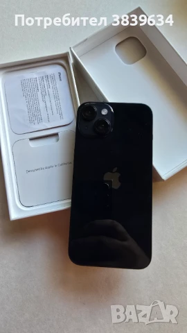 Iphone 14 Чисто Нов , снимка 2 - Apple iPhone - 50624126