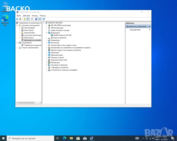 Видеокарта Gigabyte  NVIDIA GeForce GTX 950 2Gb GDDR5 128bit, снимка 5 - Видеокарти - 53518732