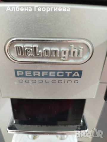 Кафе автомат DELONGHI PERFECTA CAPPUCCINO , снимка 3 - Кафемашини - 50506333