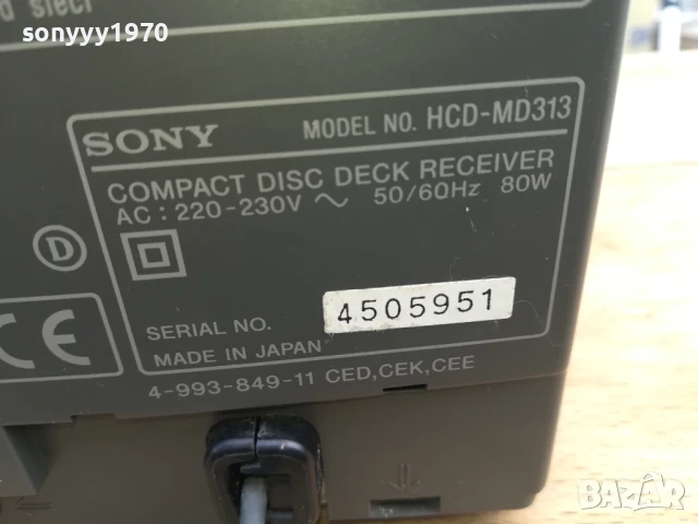 SONY HCD MD-313 MINIDISC/CD RECEIVER-ВНОС SWISS 1708251152, снимка 14 - Ресийвъри, усилватели, смесителни пултове - 51390905