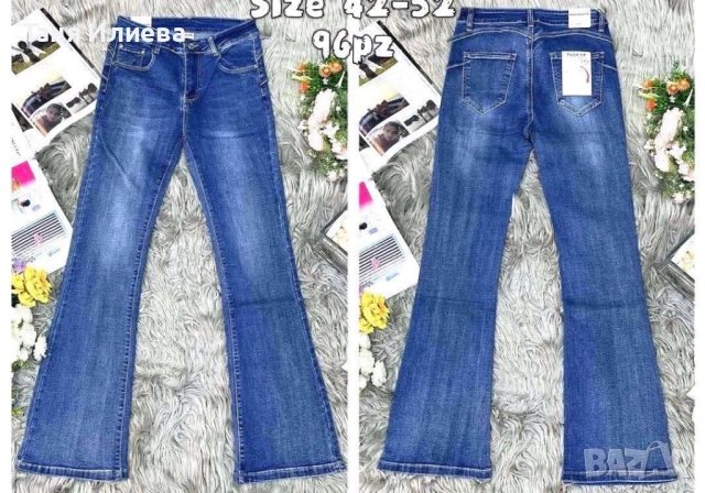 Дамски дънки чарлстон 