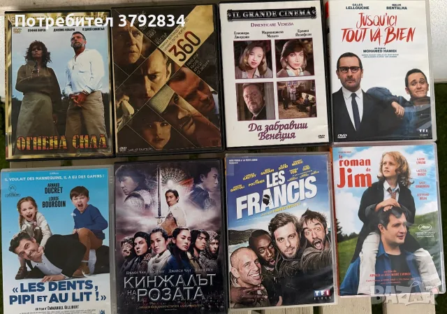 Колекция DVD филми оригинални , снимка 12 - DVD филми - 56244804