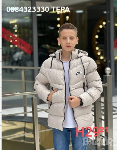 Детски якета. ТЕРА🔥🔥🔥, снимка 14 - Детски якета и елеци - 51967592