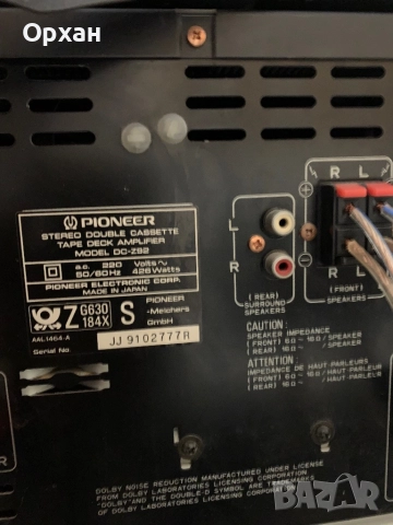 Pioneer DC-Z92,F-Z92,PD-Z72T,PL—Z82, снимка 5 - Аудиосистеми - 52664663
