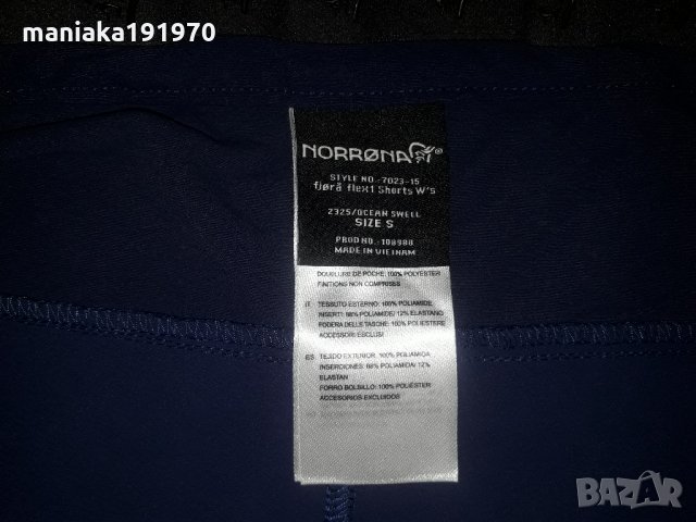 Norrona fjora flex1 (S) мъжки еластичен MTB панталон, снимка 10 - Спортни екипи - 35928026
