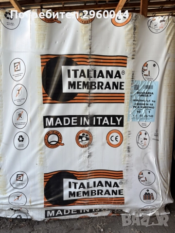 ITALIANA MEMMBRANE, снимка 2 - Строителни материали - 56268526