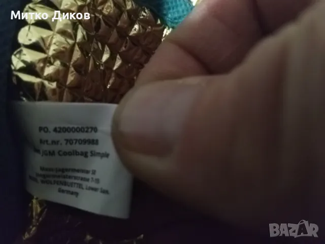 JAGERMEISTER COOLER BAG нова маркова хладилна чанта немска 34х21х13см, снимка 7 - Други - 48428776