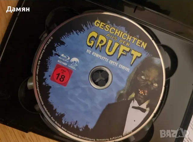 Tales From The Crypt - Blu-Ray, снимка 2 - Blu-Ray филми - 49132776