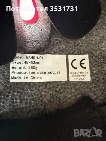 Micro розова каска за момиче, снимка 3 - Ролери, кънки - 51873123