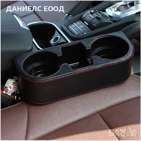 Кожен Органайзер за кола между седалките - Черен