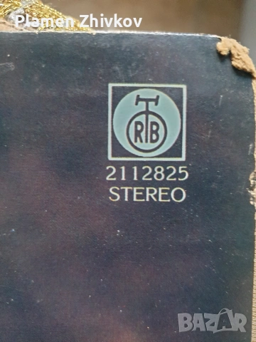 Голяма оргинална плоча на Радио Телевизия Белград РТБ, снимка 5 - Грамофонни плочи - 53339615