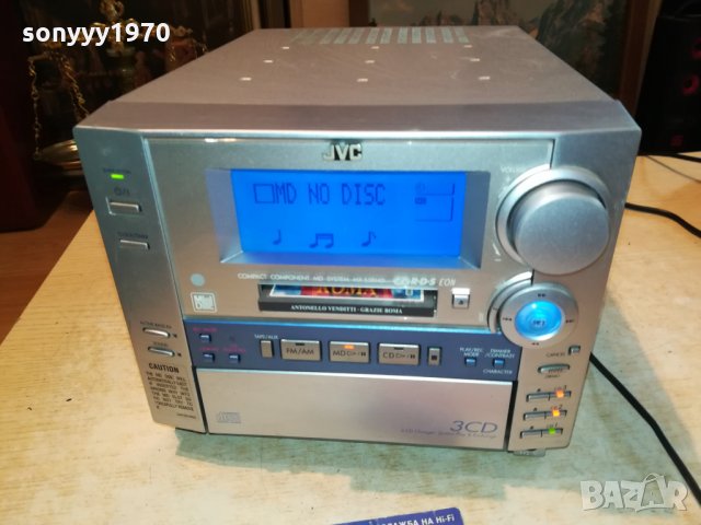 jvc ca-mxs5rmd md/cd receiver внос germany 1008211218, снимка 7 - Ресийвъри, усилватели, смесителни пултове - 33775105