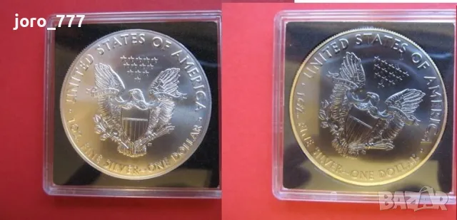 Лот рутений Сребърни Орли 2021, снимка 2 - Нумизматика и бонистика - 48170550