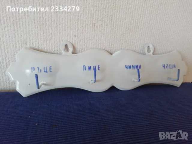 Стари емайлирана закачалка и табелка,,ОБРАЗЦОВ ДОМ", снимка 9 - Антикварни и старинни предмети - 50100009