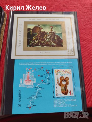 Два пощенски блок марки чисти без печат стари редки Албания, СССР за КОЛЕКЦИЯ 20586, снимка 1 - Филателия - 40783934