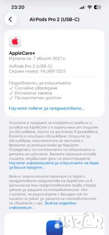 Продавам airpods pro (второ поколение), снимка 3 - Apple iPhone - 53217806