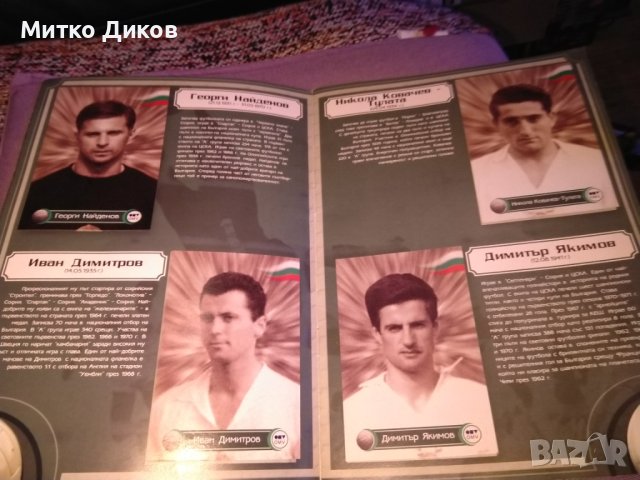 Световно първенство по футбол 1962г -брошура, снимка 6 - Футбол - 42504809