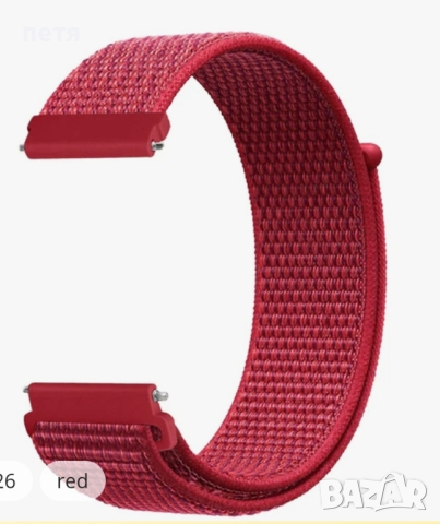 Каишка за часовник/смарт часовник, снимка 2 - Стенни часовници - 44807636