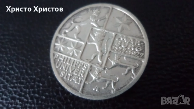 Германия 1927 год. редки 3 сребърни марки, снимка 5 - Нумизматика и бонистика - 53513103