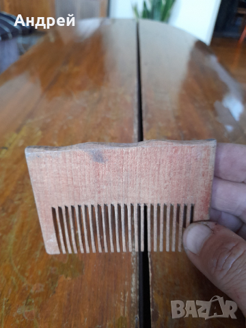 Стар дървен гребен #3, снимка 3 - Други ценни предмети - 44603857