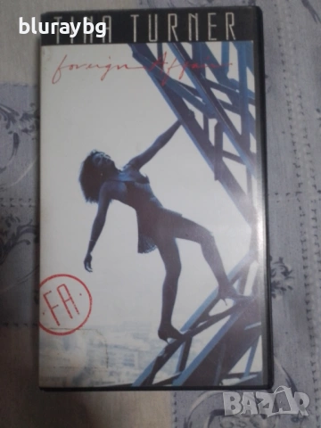 TINA TURNER - Foreign Affair VHS