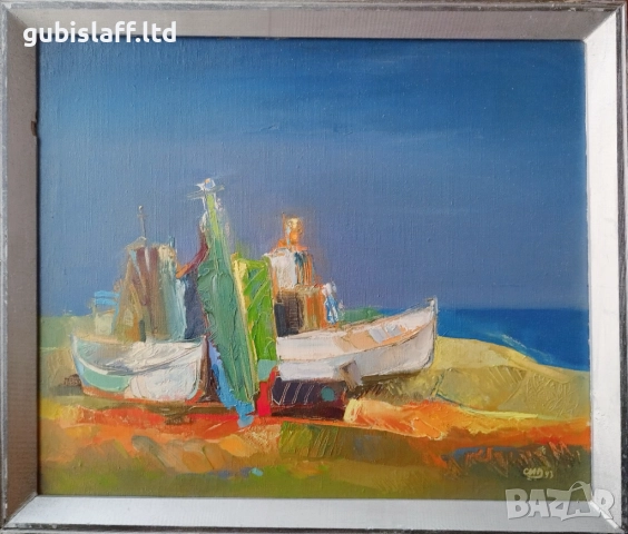 Картина, бряг, лодки, море, худ. СМД, 1993 г.