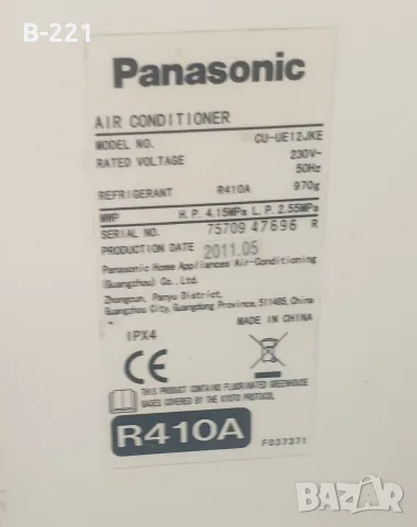 Климатик Panasonic CU-UE12JKE на Части , снимка 2 - Климатици - 55826951