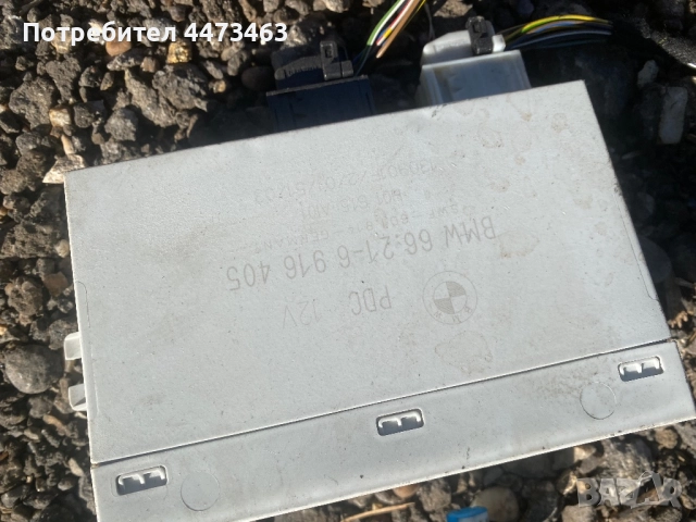 Парктроник лайсна комплект от БМВ е46 комби facelift, снимка 4 - Части - 52095019