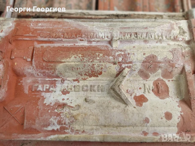 Продавам 740 керемиди цигли модел гара Левски, снимка 4 - Строителни материали - 51244997