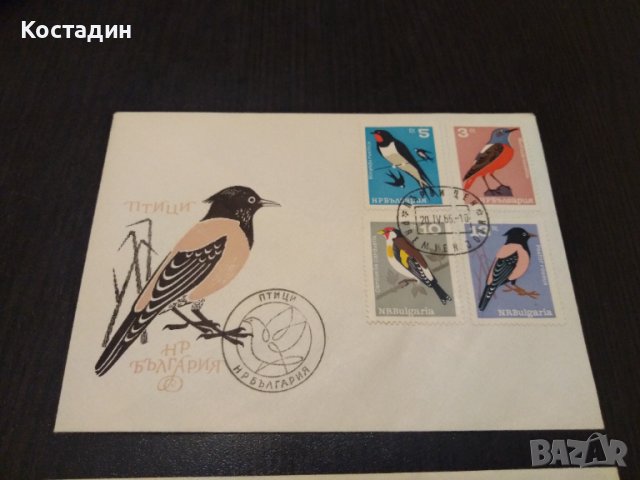 Първодневен плик 1965 Пойни птици, снимка 4 - Филателия - 44750747